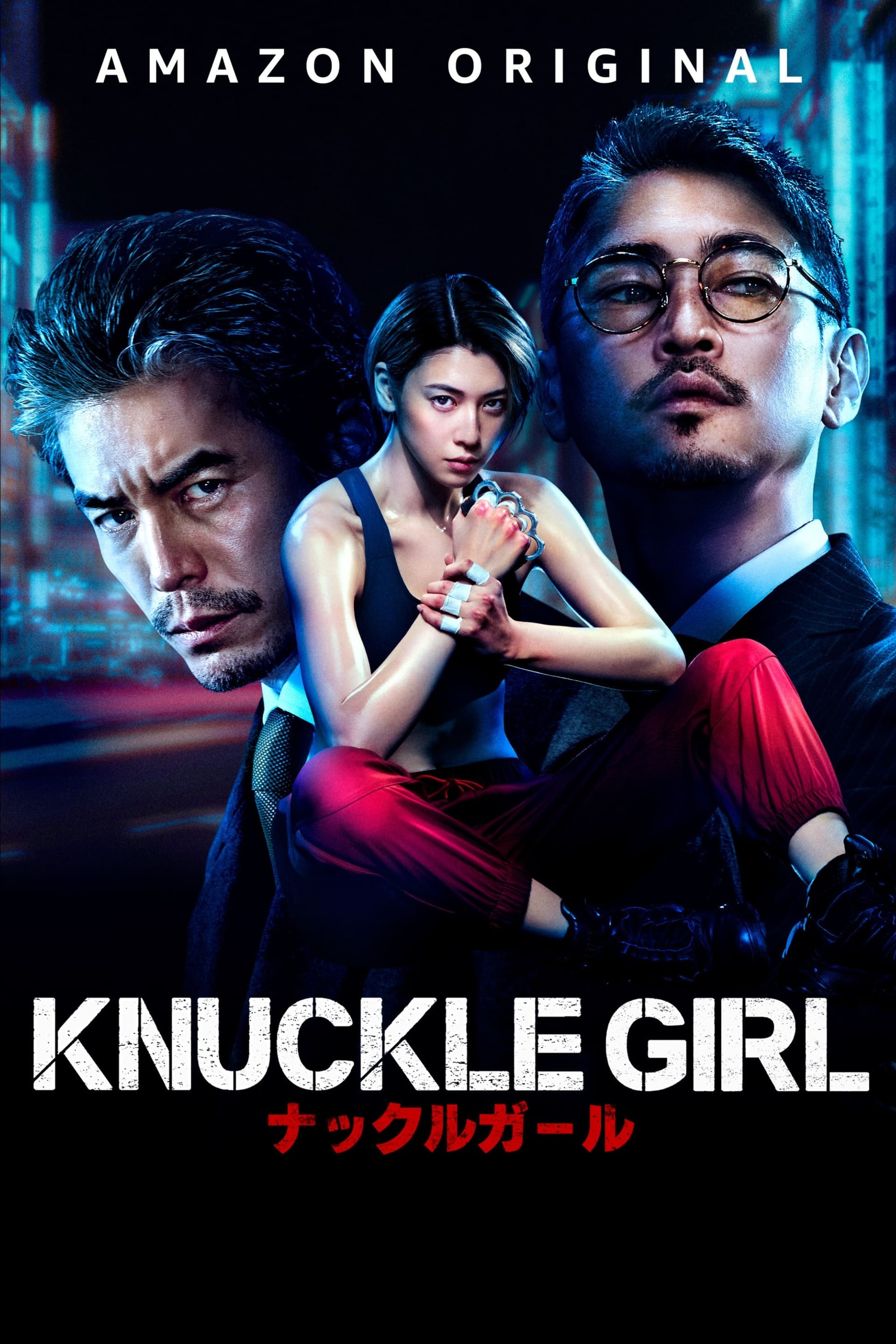 Knuckle Girl - Cover
