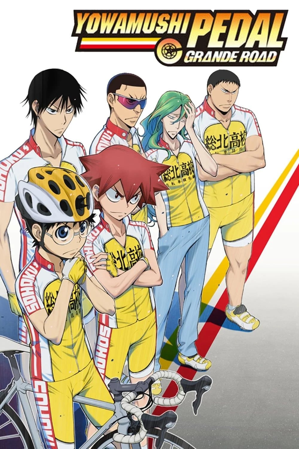 Yowamushi Pedal - Cover