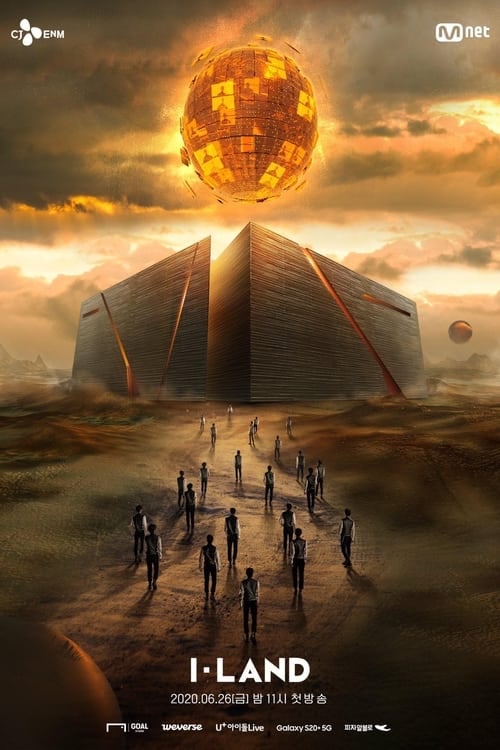 아이랜드 - Cover