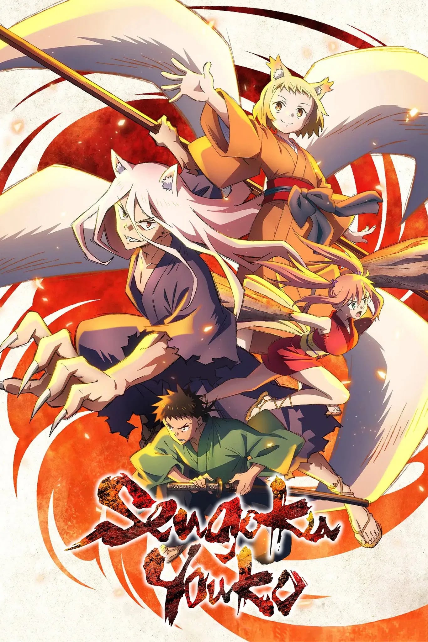 Sengoku Youko - Cover