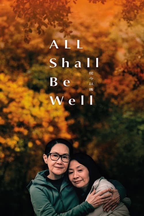 All Shall Be Well - Cover