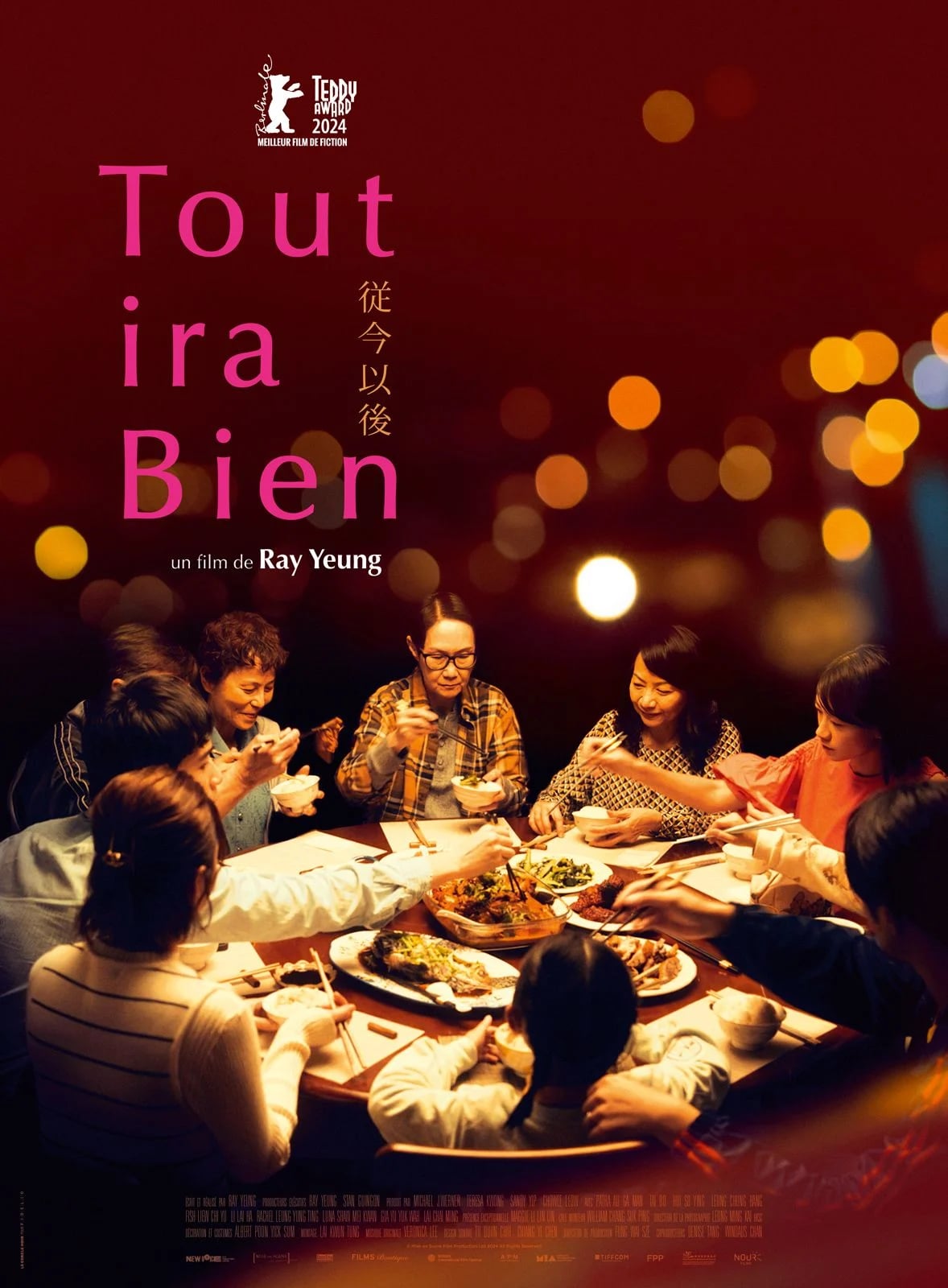 Tout ira bien - Cover