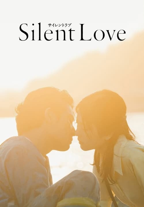 Silent Love - Cover