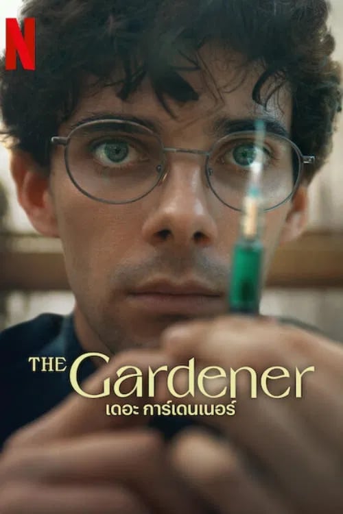 El jardinero - Cover