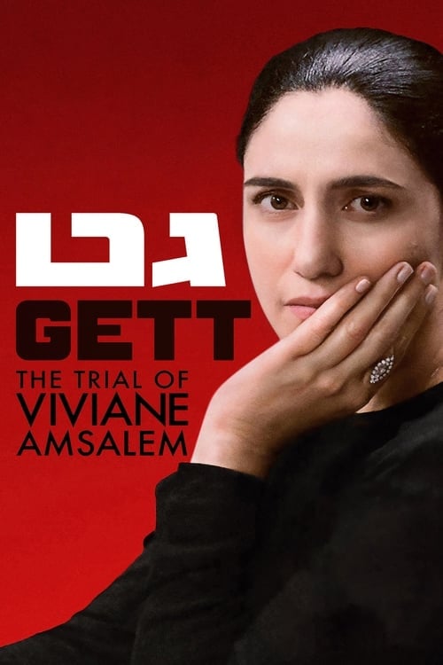 Gett: The Trial of Viviane Amsalem - Cover