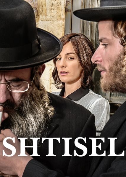 Shtisel - Cover