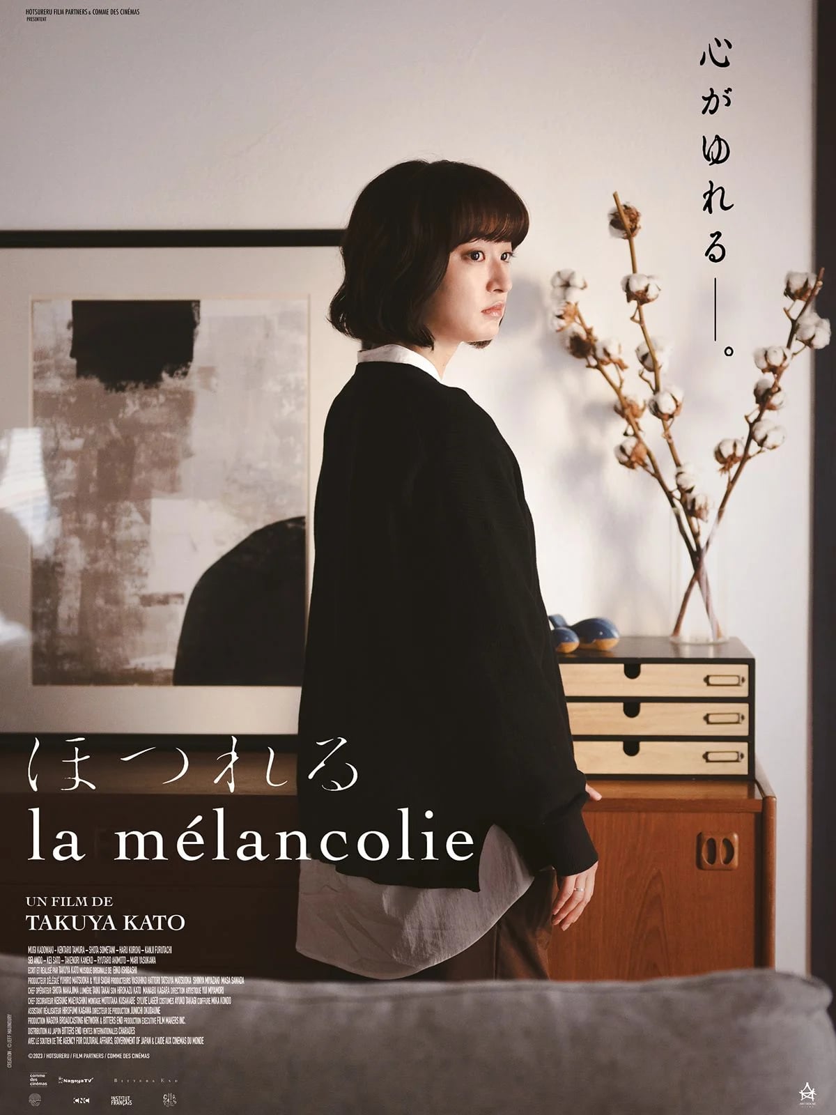 La Mélancolie - Cover