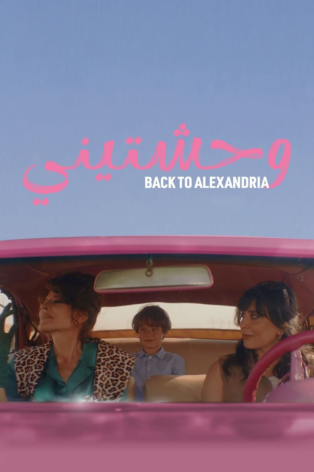 Back to Alexandria - Cover