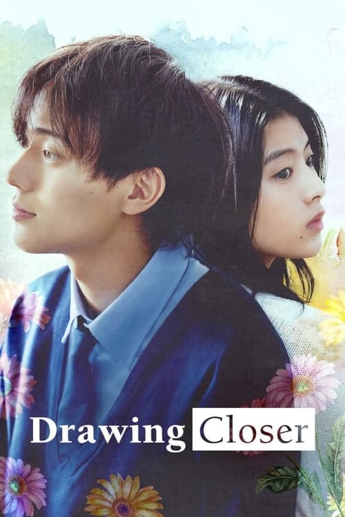 Memory Image
