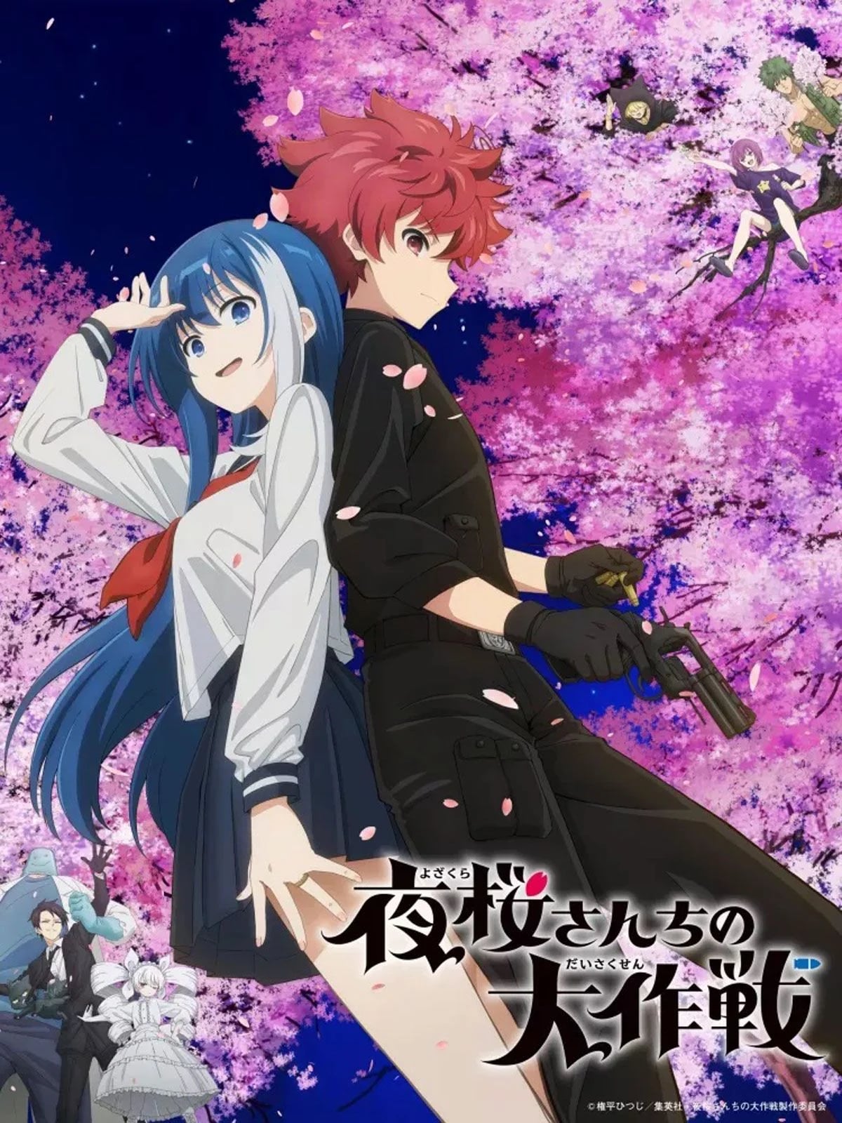 Mission: Yozakura Family - Cover