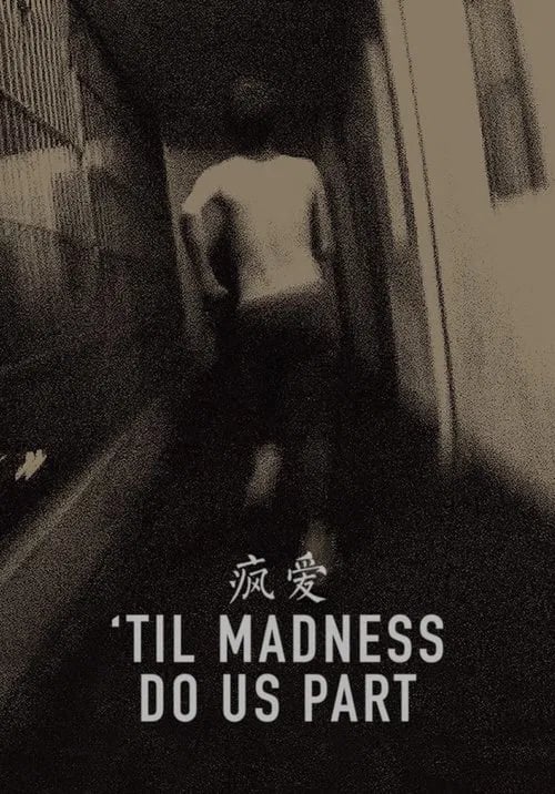 'Til Madness Do Us Part - Cover