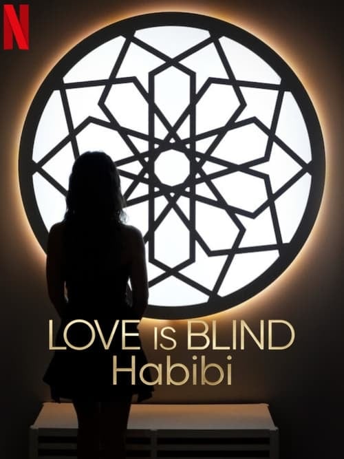 Love Is Blind, Habibi - Cover