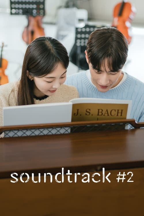 Soundtrack #2 - Cover