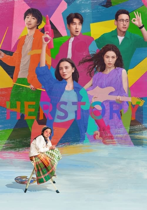 Her Story - Cover