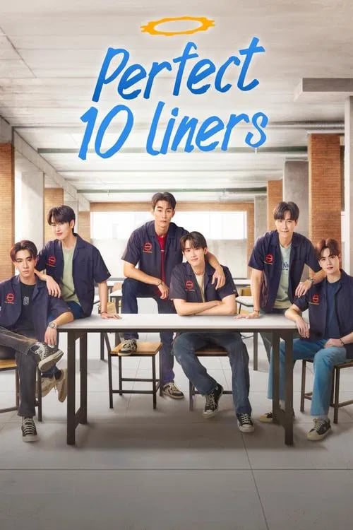 Perfect 10 Liners - Cover