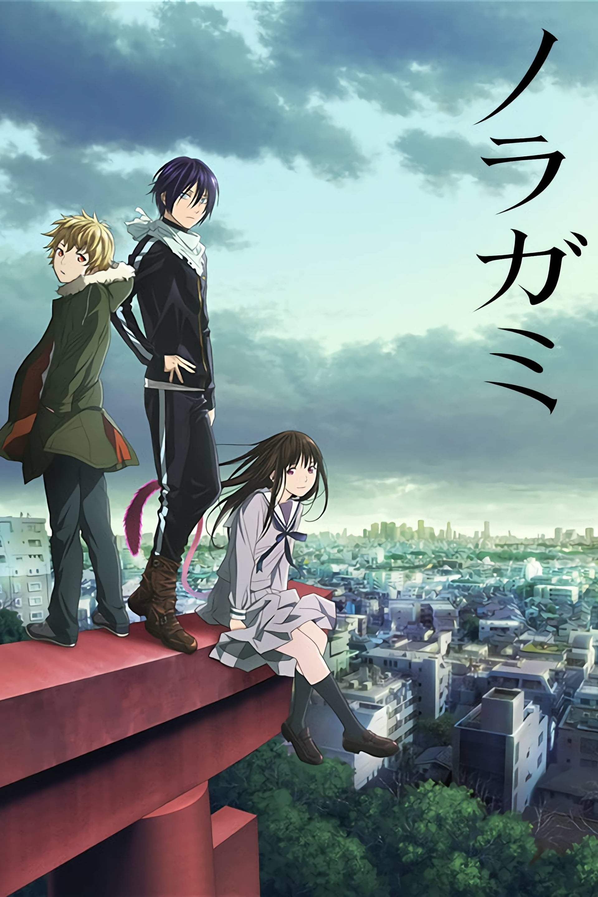 Noragami - Cover