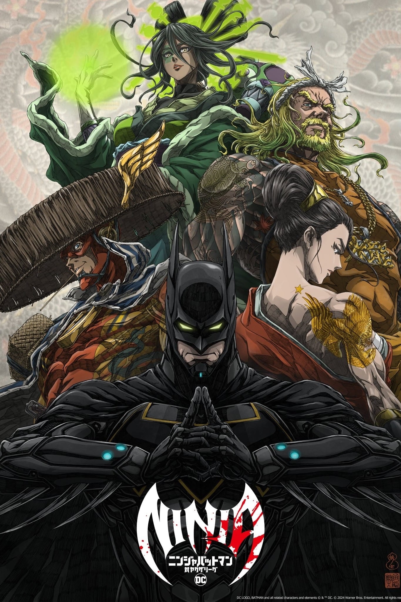 Batman Ninja vs. Yakuza League - Cover