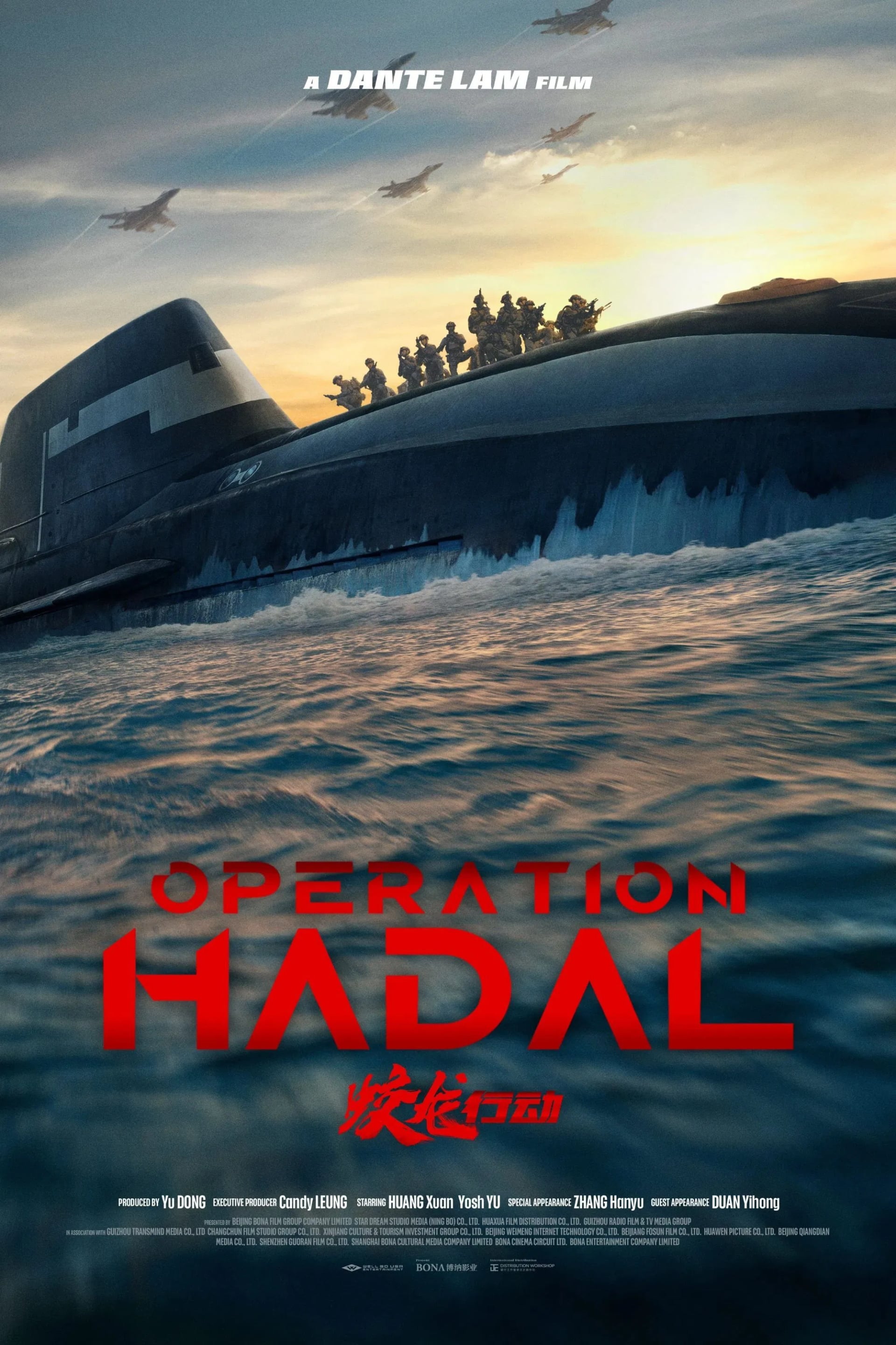 Operation Hadal - Cover