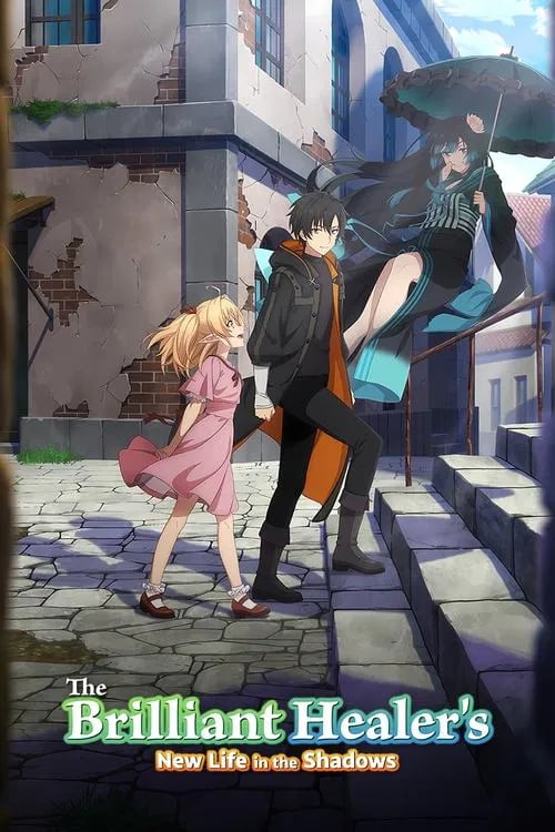 The Brilliant Healer's New Life in the Shadows - Cover