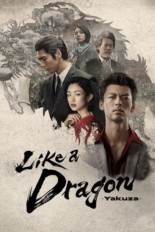 Like a Dragon: Yakuza - Cover