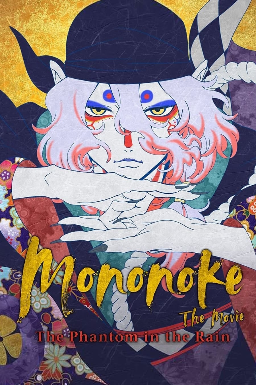 Mononoke the Movie: The Phantom in the Rain - Cover