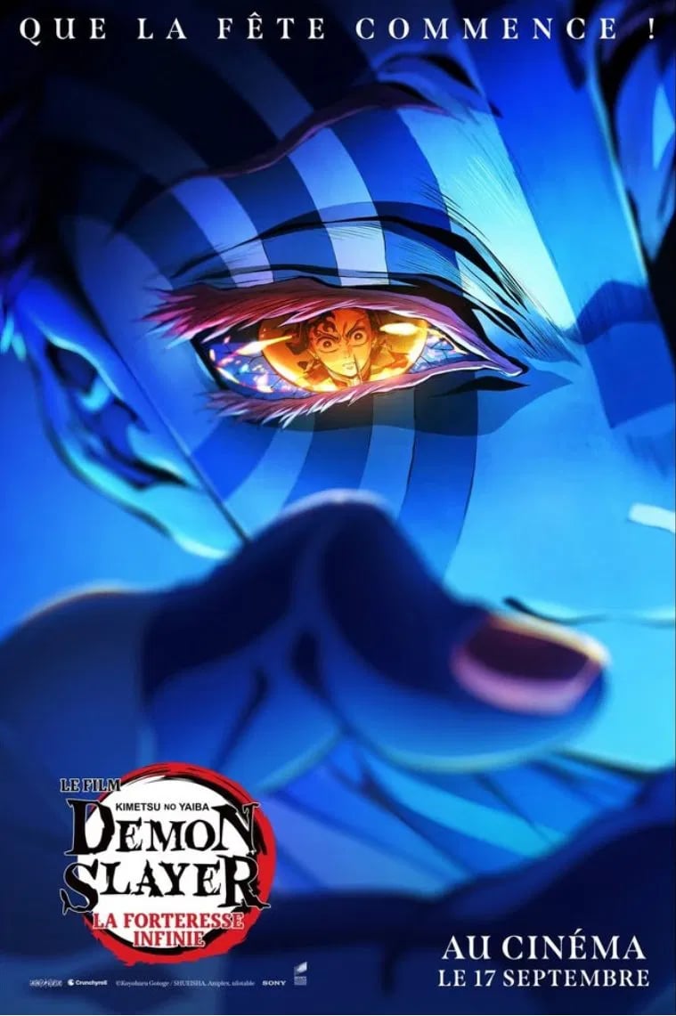 Memory Image