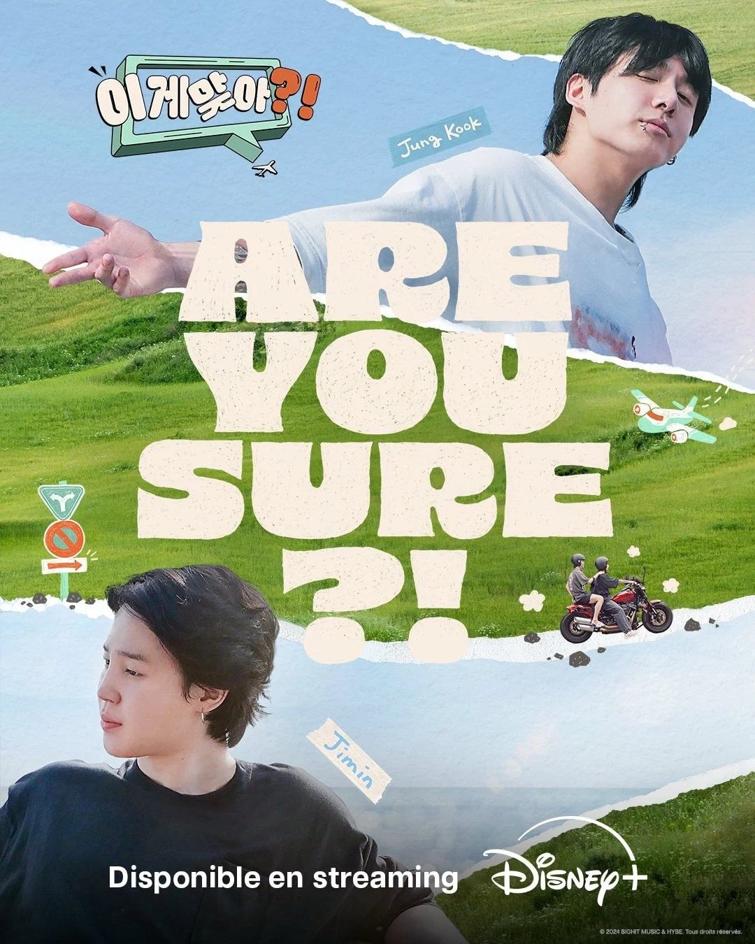 Are You Sure?! - Cover