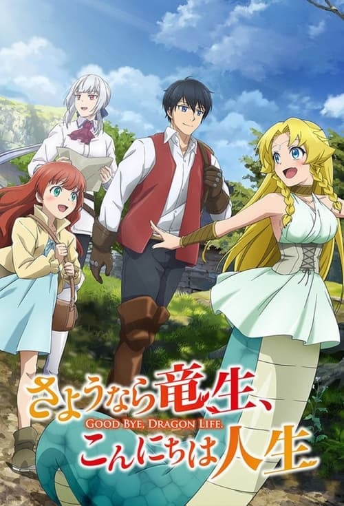 Good Bye, Dragon Life - Cover