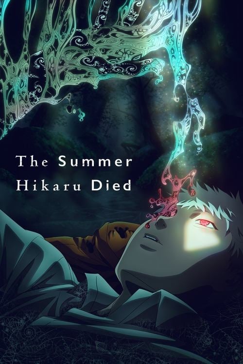 The Summer Hikaru Died - Cover