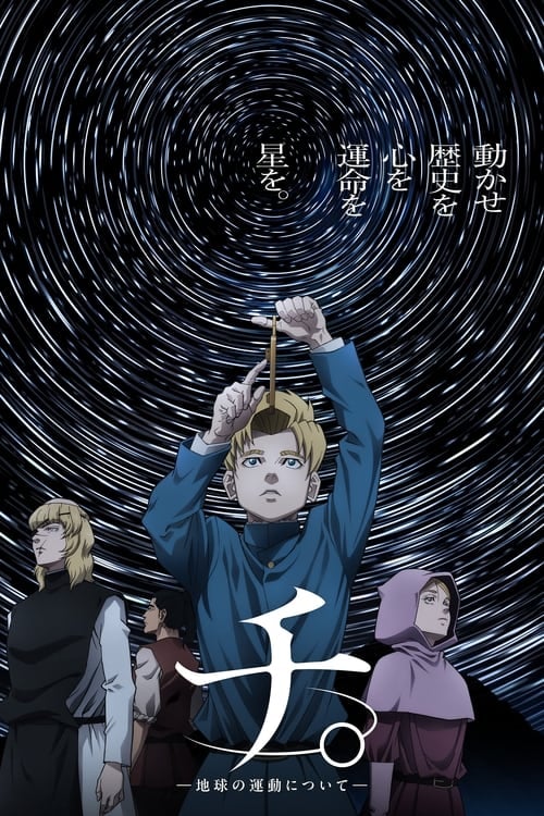 Orb: On the Movements of the Earth - Cover