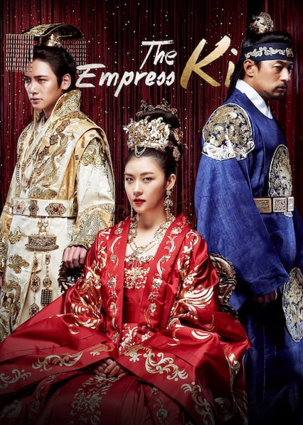 The Empress Ki - Cover