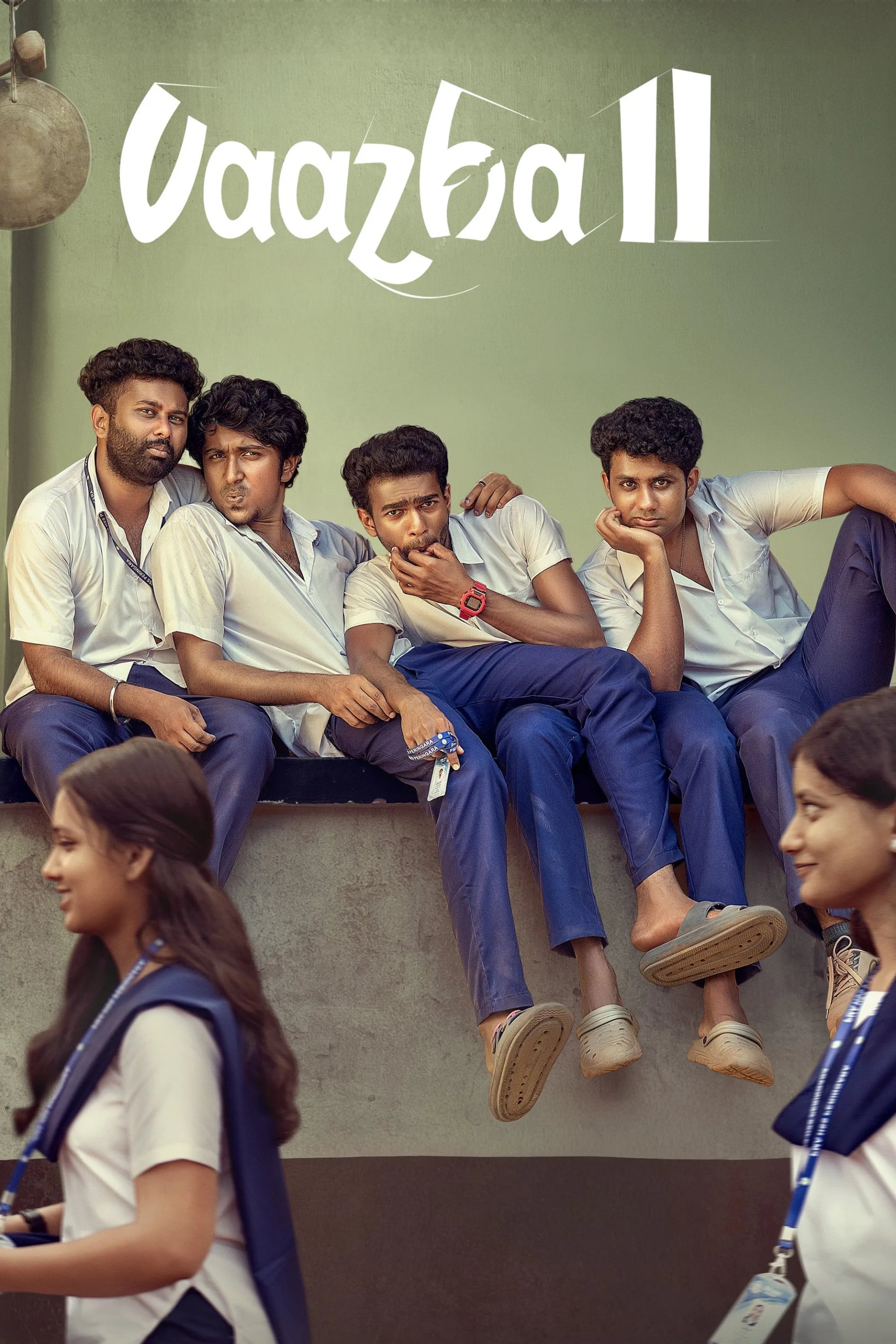 വാഴ II - Cover