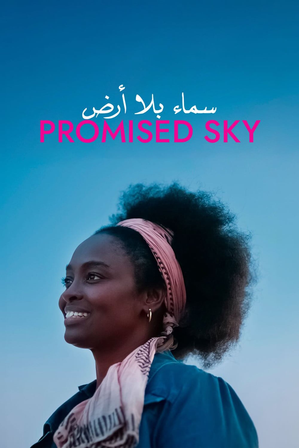 Promised Sky - Cover