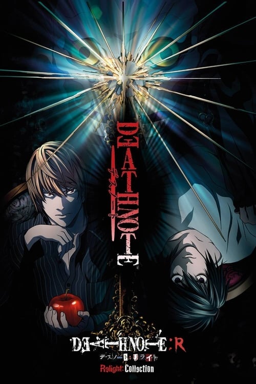 Death Note Relight 1: Visions of a God - Cover