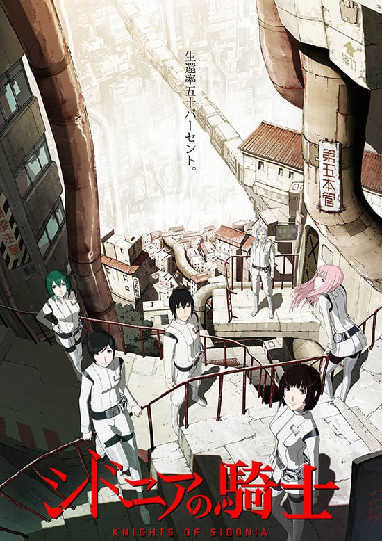Knights of Sidonia - Cover