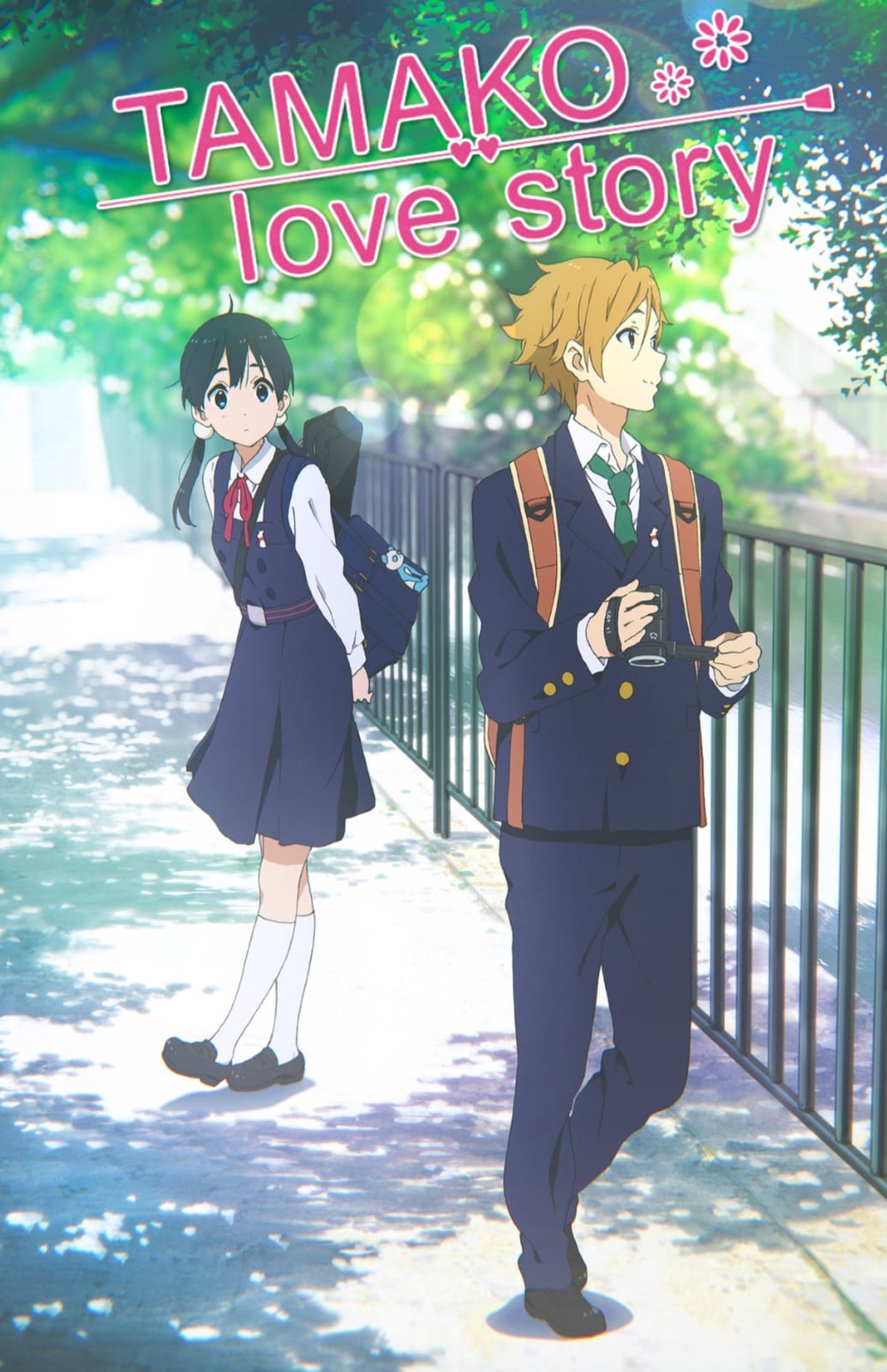 Tamako Love Story - Cover
