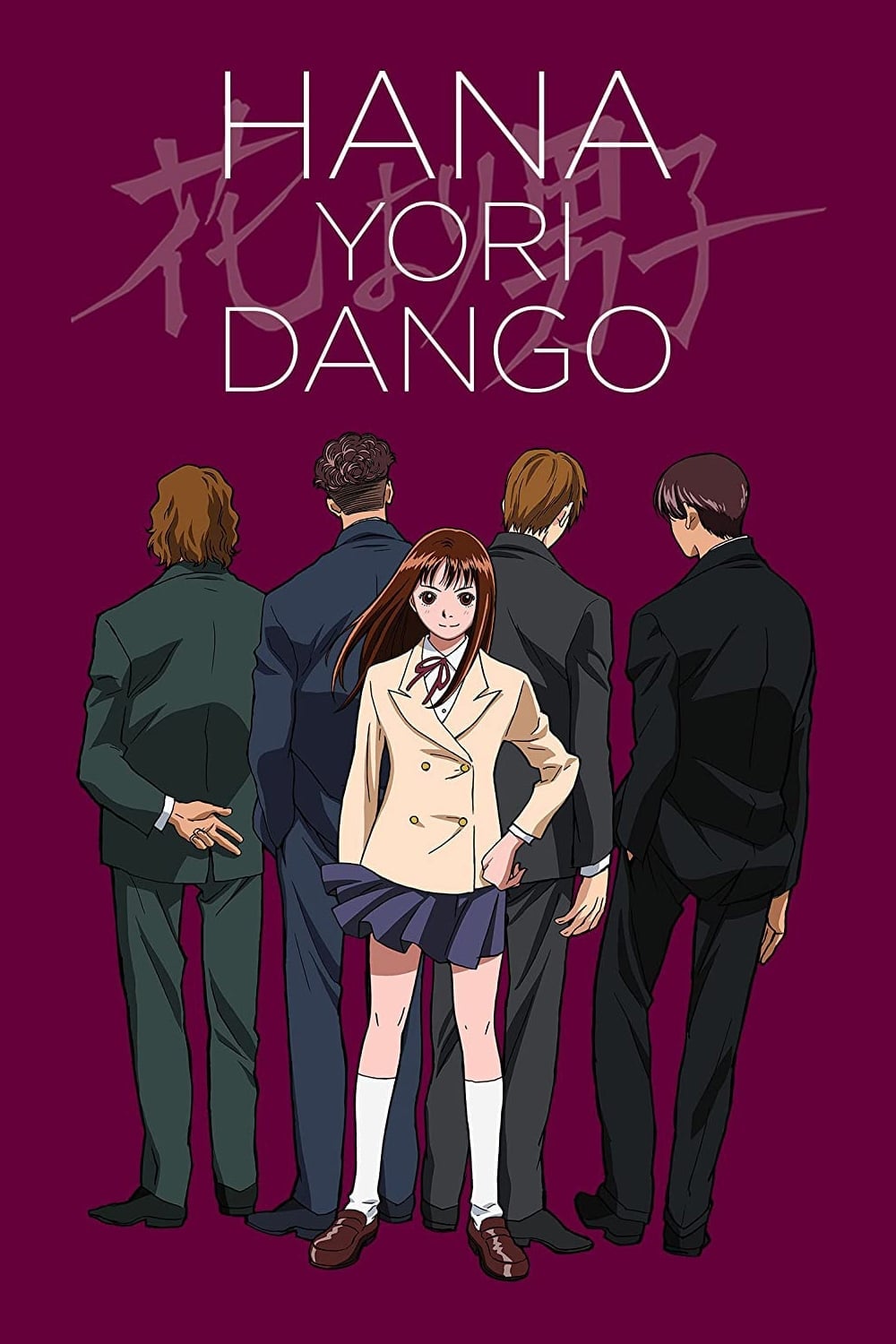 Hana Yori Dango - Cover