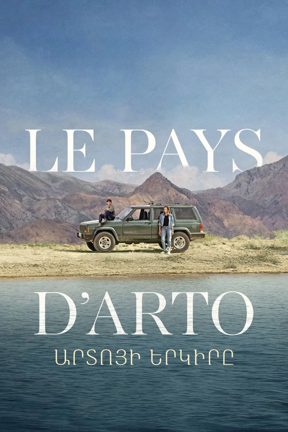 Le Pays d’Arto - Cover