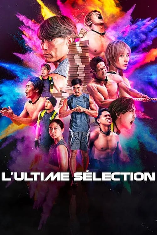 L'Ultime Sélection - Cover