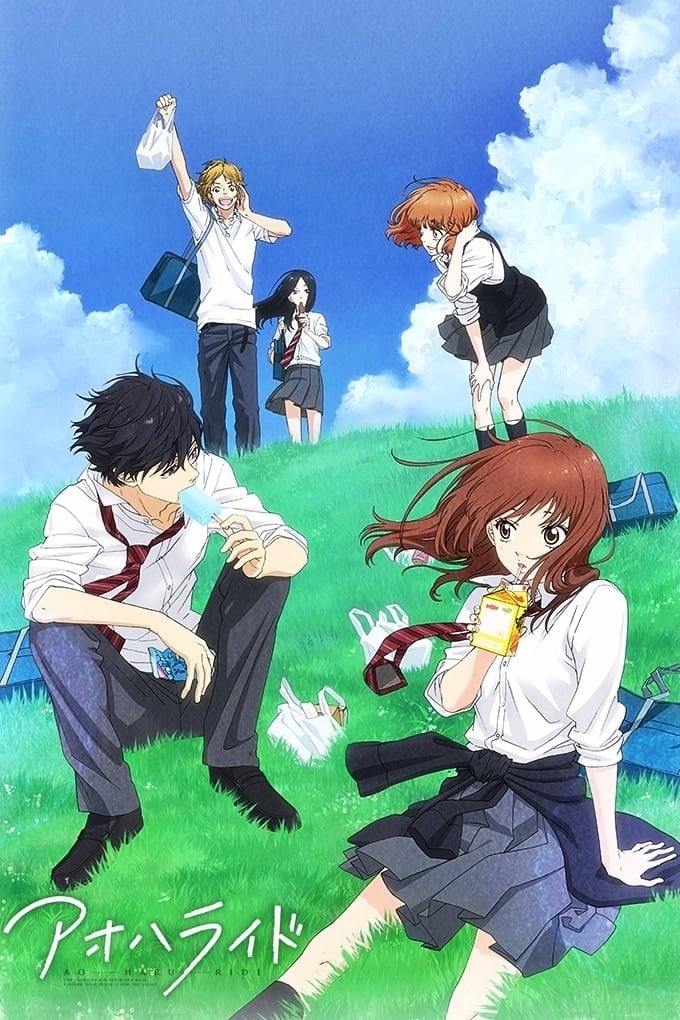Ao Haru Ride - Cover