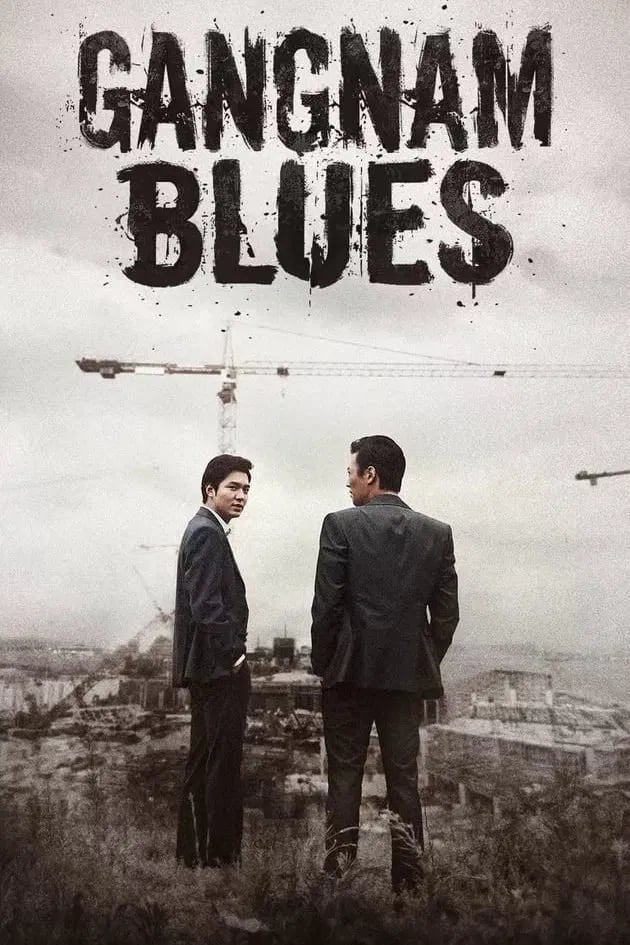 Gangnam Blues - Cover