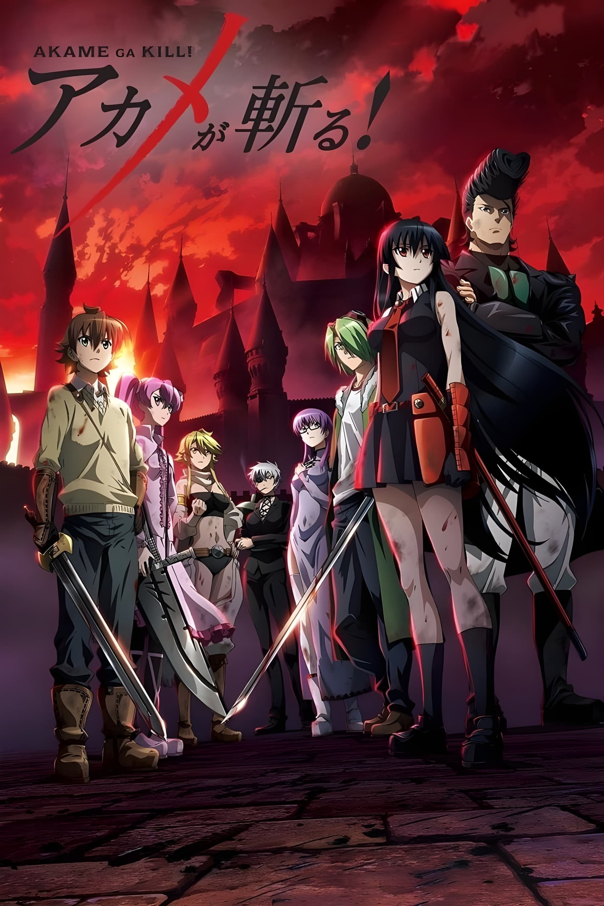 Akame ga KILL ! - Cover