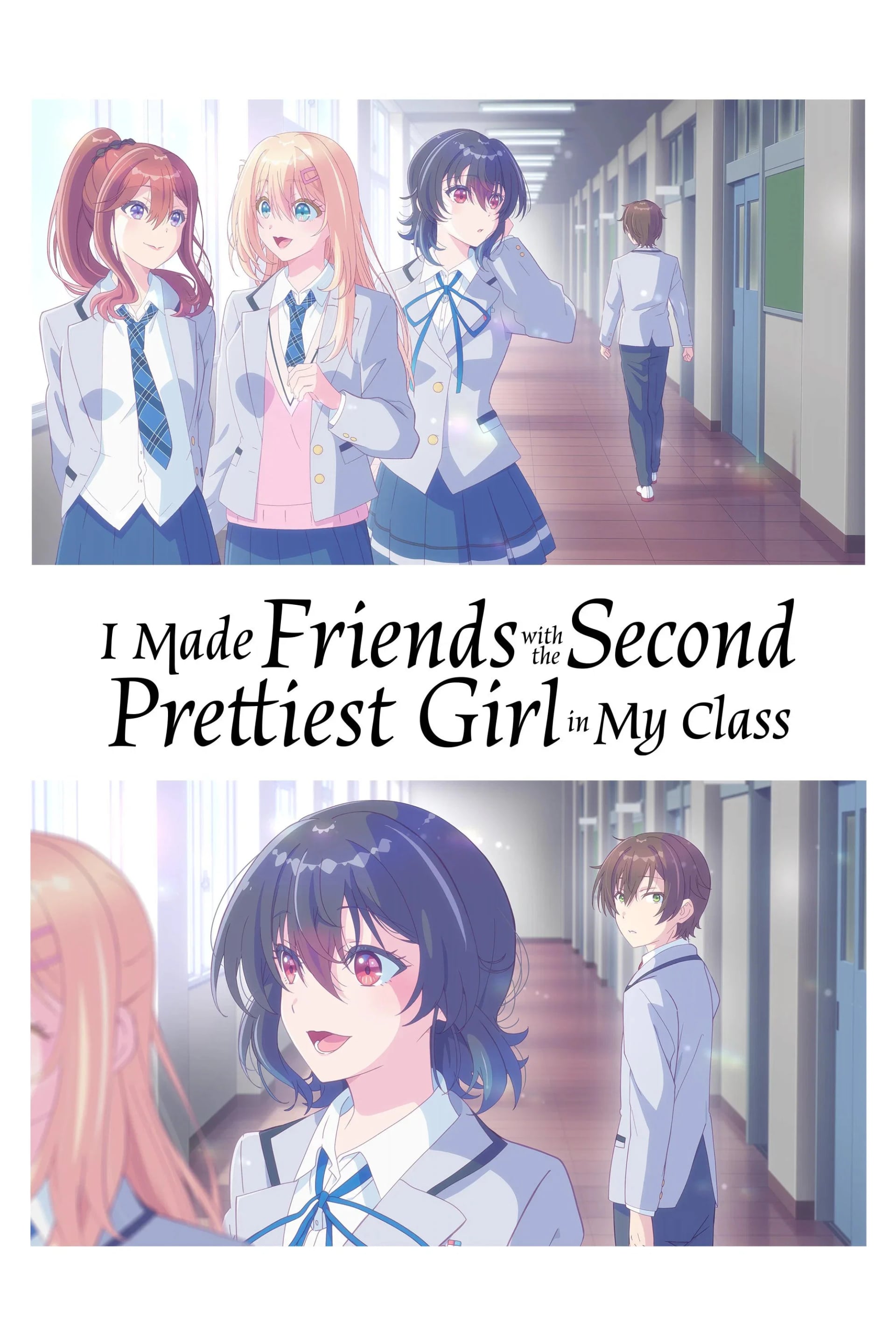 I Made Friends with the Second Prettiest Girl in My Class - Cover
