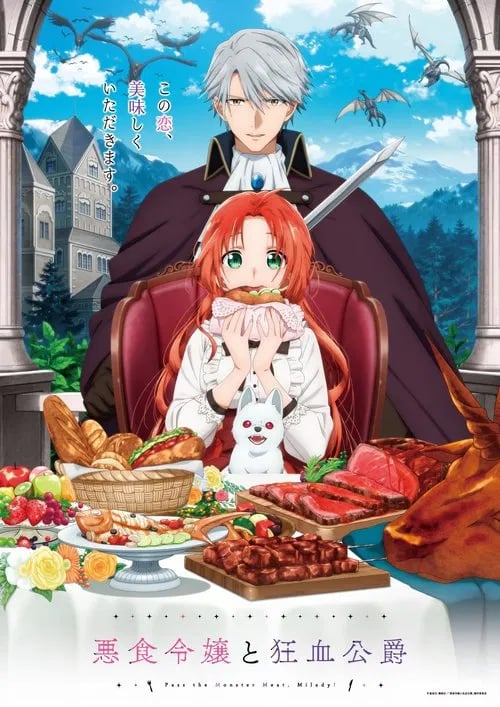 Pass the Monster Meat, Milady! - Cover