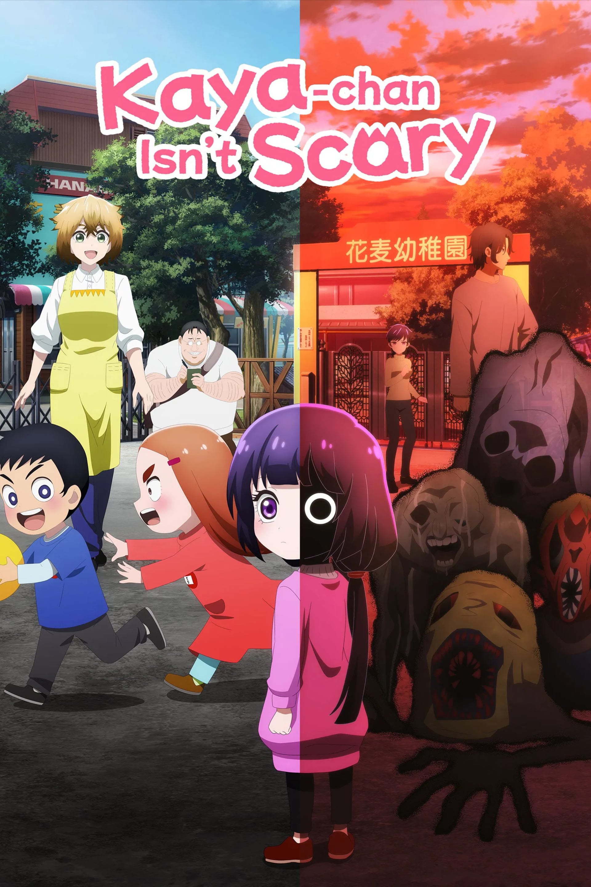 Kaya-chan Isn't Scary - Cover