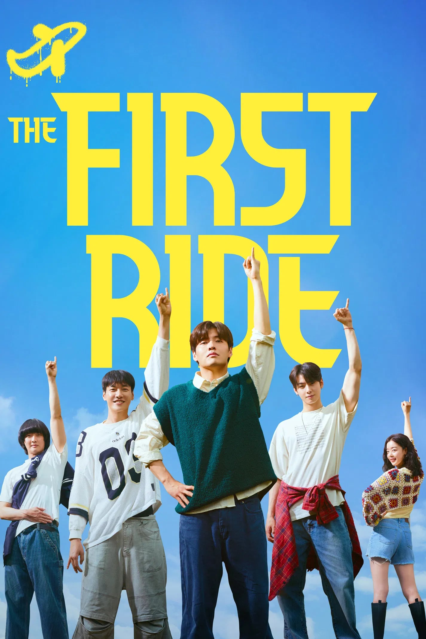 The First Ride - Cover