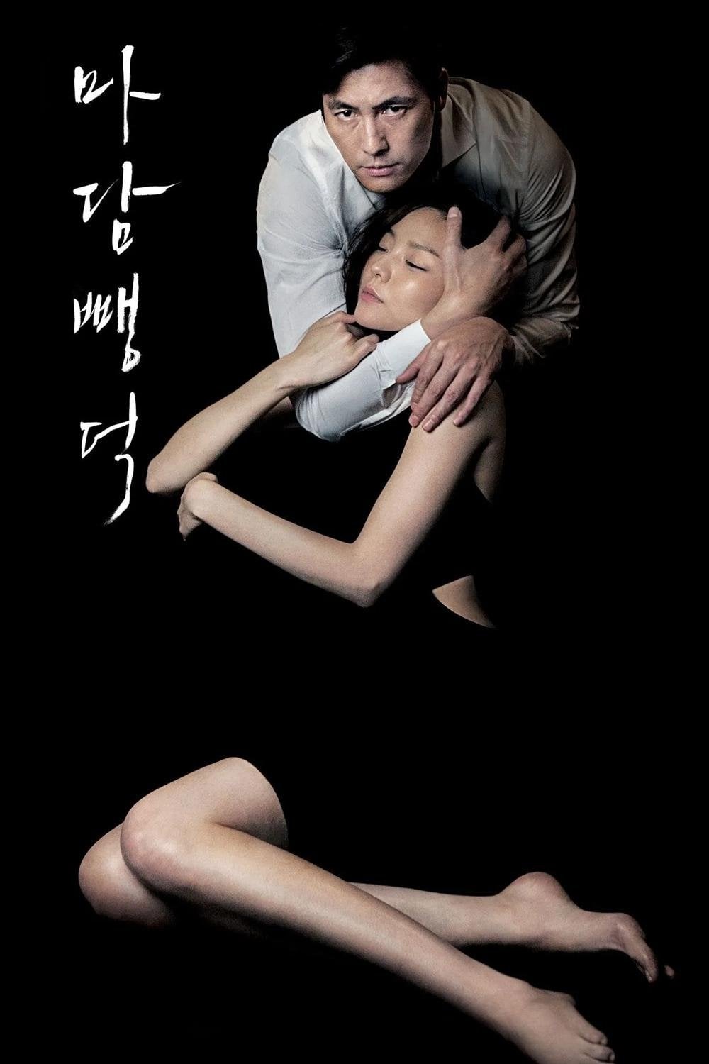 Scarlet Innocence - Cover