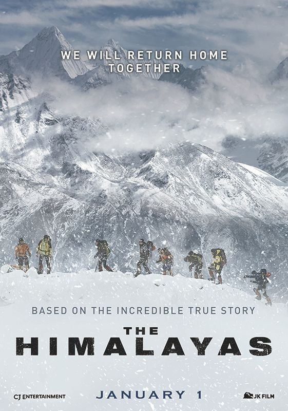 Himalaya - Cover