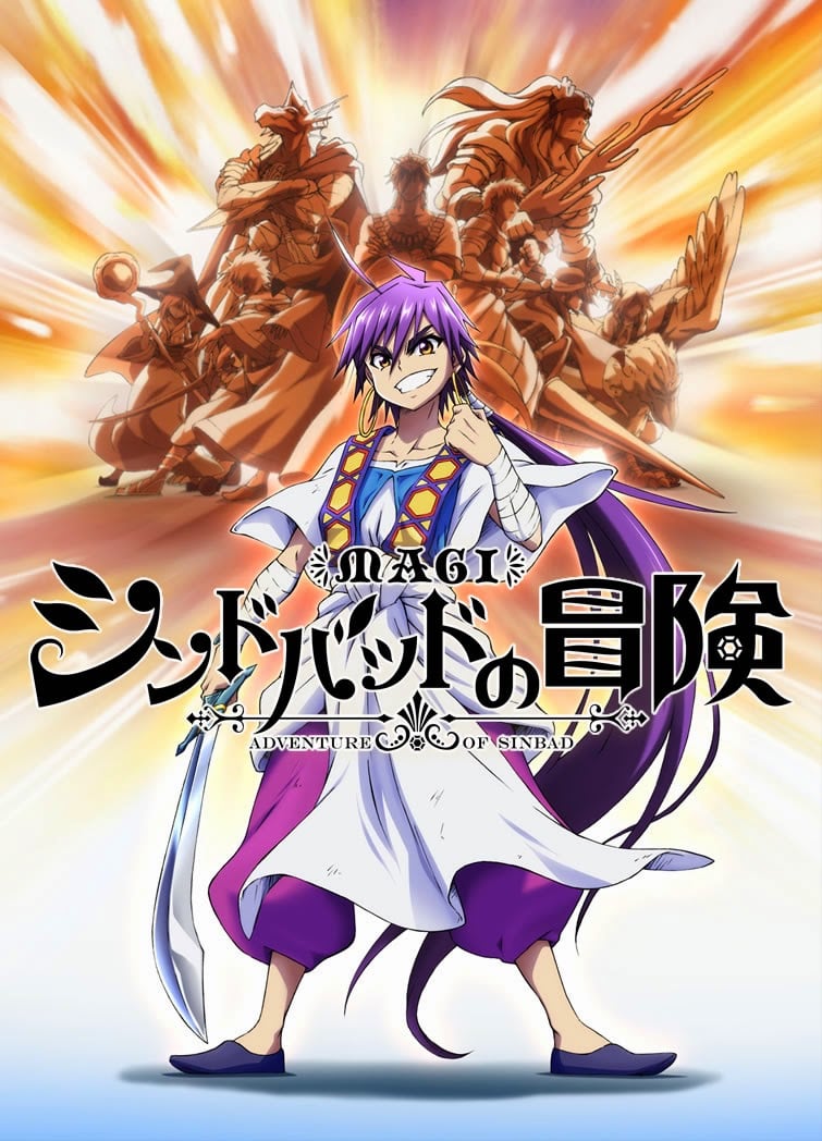 Magi: Sinbad no Bouken - Cover