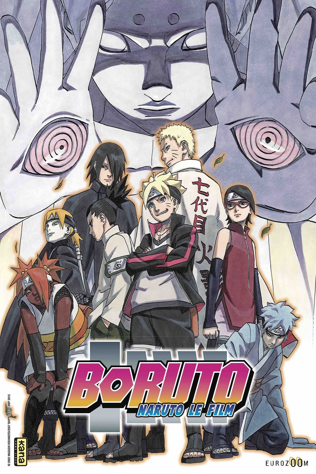 Boruto : Naruto, le film - Cover